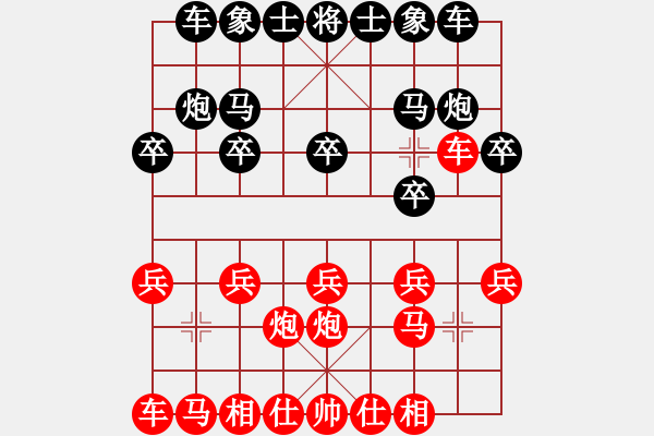 象棋棋譜圖片：廣東呂欽 (勝) 河北李來(lái)群 (1986年4月于邯鄲) - 步數(shù)：10 