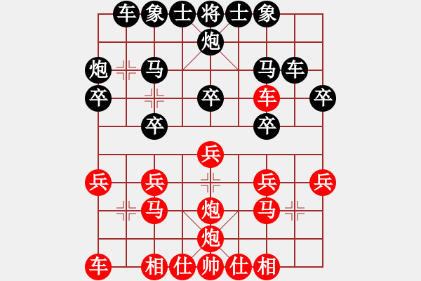 象棋棋譜圖片：廣東呂欽 (勝) 河北李來(lái)群 (1986年4月于邯鄲) - 步數(shù)：20 