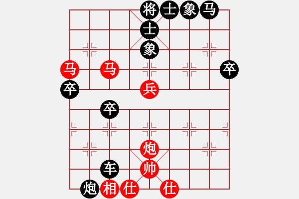 象棋棋譜圖片：wwwchVS湖南選手(2010-8-31) - 步數(shù)：60 