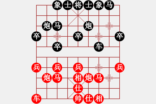 象棋棋譜圖片：青島體育總會 徐彬 負 中院杭州分院 王天一 - 步數(shù)：20 