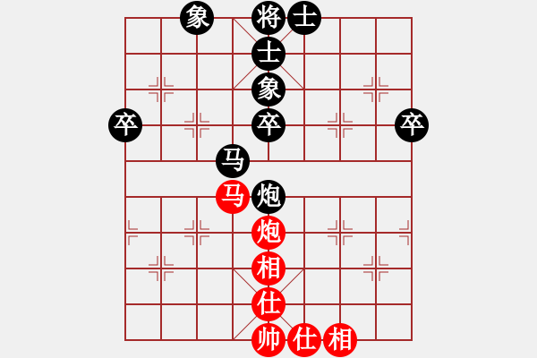 象棋棋谱图片：青岛体育总会 徐彬 负 中院杭州分院 王天一 - 步数：70 