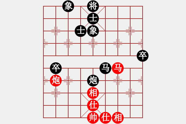 象棋棋谱图片：青岛体育总会 徐彬 负 中院杭州分院 王天一 - 步数：90 