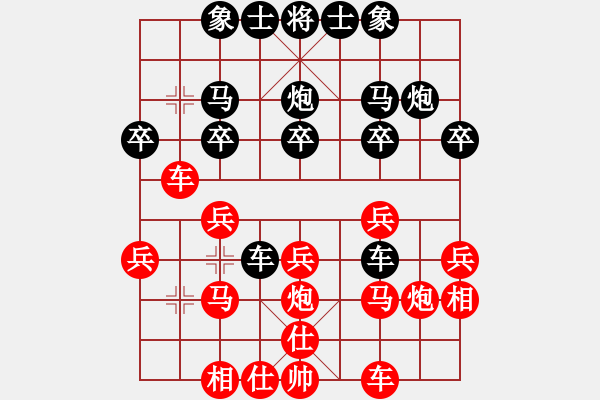 象棋棋譜圖片：電腦城[紅] -VS- 棋迷[黑] - 步數：20 