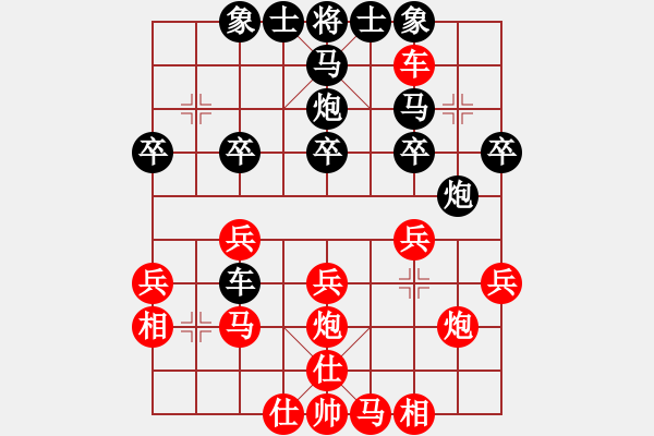 象棋棋譜圖片：電腦城[紅] -VS- 棋迷[黑] - 步數：30 