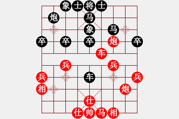 象棋棋譜圖片：電腦城[紅] -VS- 棋迷[黑] - 步數：40 