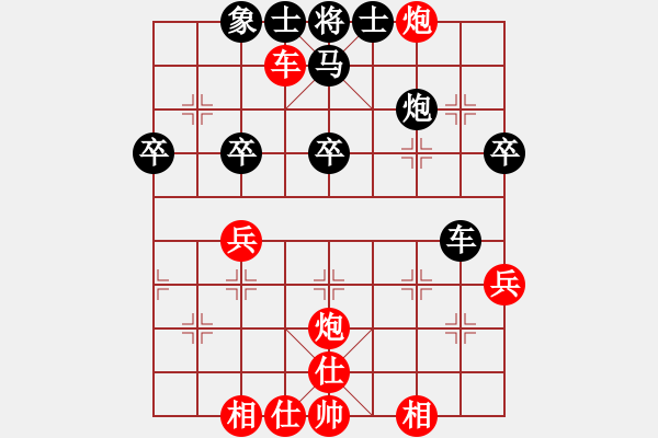 象棋棋譜圖片：電腦城[紅] -VS- 棋迷[黑] - 步數：65 