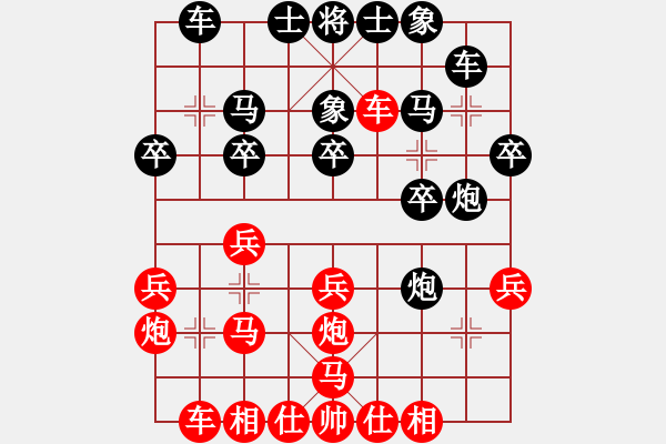 象棋棋譜圖片：云南 趙冠芳 負(fù) 廣東 陳幸琳 - 步數(shù)：20 