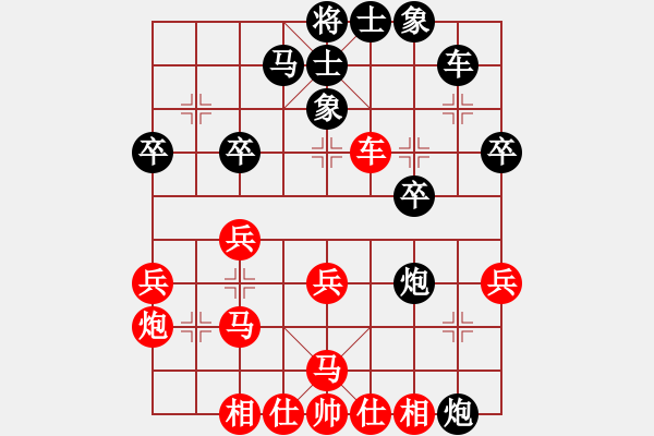 象棋棋譜圖片：云南 趙冠芳 負(fù) 廣東 陳幸琳 - 步數(shù)：30 