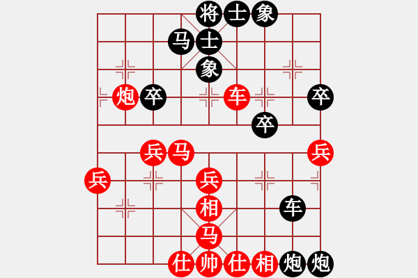 象棋棋譜圖片：云南 趙冠芳 負(fù) 廣東 陳幸琳 - 步數(shù)：40 