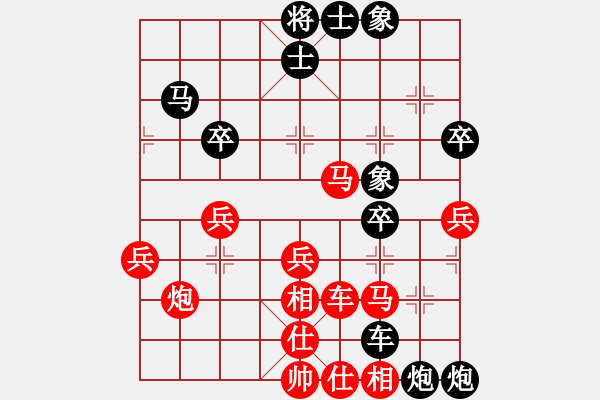 象棋棋譜圖片：云南 趙冠芳 負(fù) 廣東 陳幸琳 - 步數(shù)：50 