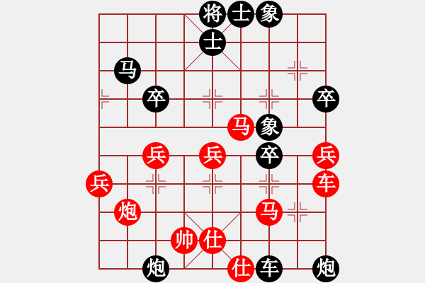 象棋棋譜圖片：云南 趙冠芳 負(fù) 廣東 陳幸琳 - 步數(shù)：60 