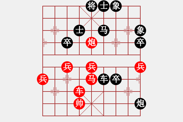 象棋棋譜圖片：云南 趙冠芳 負(fù) 廣東 陳幸琳 - 步數(shù)：80 