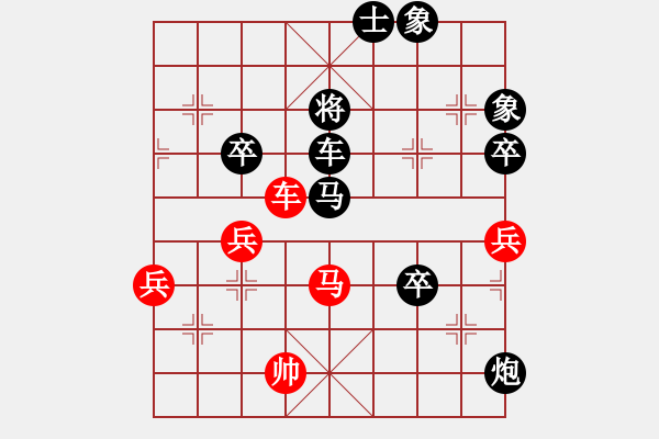 象棋棋譜圖片：云南 趙冠芳 負(fù) 廣東 陳幸琳 - 步數(shù)：90 