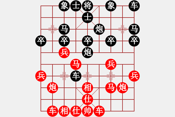 象棋棋譜圖片：丘景富 先負(fù) 饒格寧 - 步數(shù)：20 