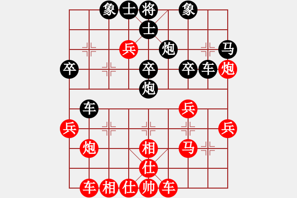 象棋棋譜圖片：丘景富 先負(fù) 饒格寧 - 步數(shù)：30 