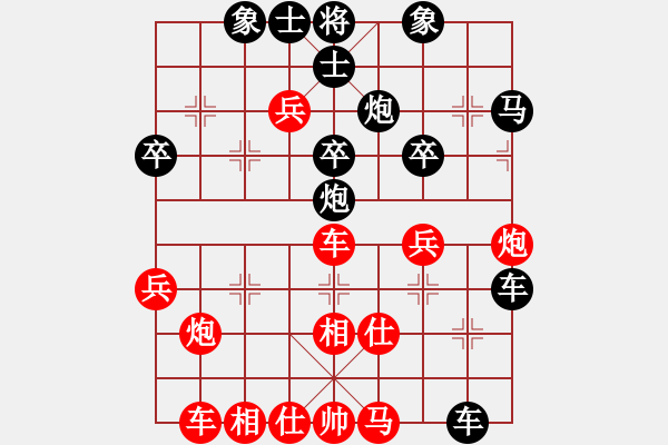 象棋棋譜圖片：丘景富 先負(fù) 饒格寧 - 步數(shù)：40 