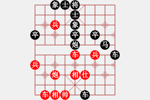 象棋棋譜圖片：丘景富 先負(fù) 饒格寧 - 步數(shù)：50 