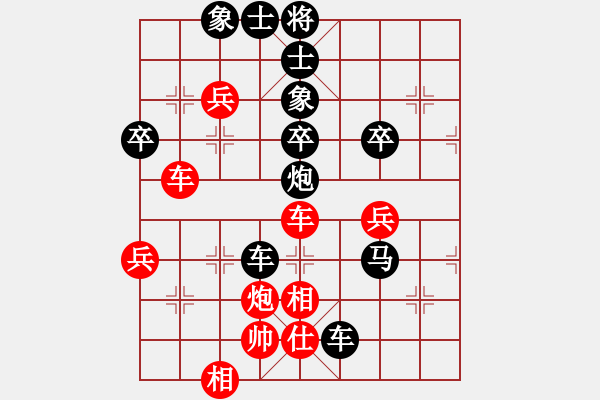 象棋棋譜圖片：丘景富 先負(fù) 饒格寧 - 步數(shù)：58 