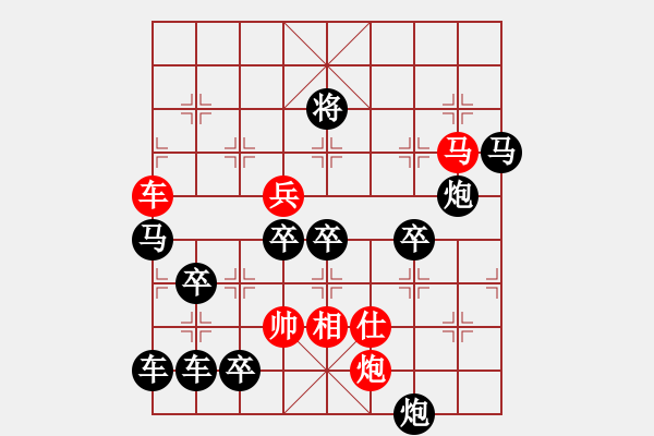 象棋棋譜圖片：【中國象棋排局欣賞】斜風(fēng)細(xì)雨 湖艓擬局 - 步數(shù)：0 