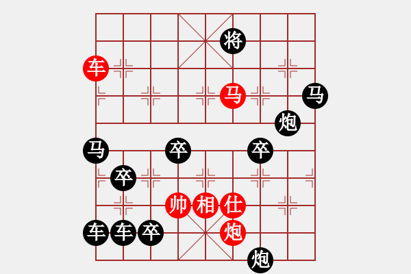 象棋棋譜圖片：【中國象棋排局欣賞】斜風(fēng)細(xì)雨 湖艓擬局 - 步數(shù)：40 