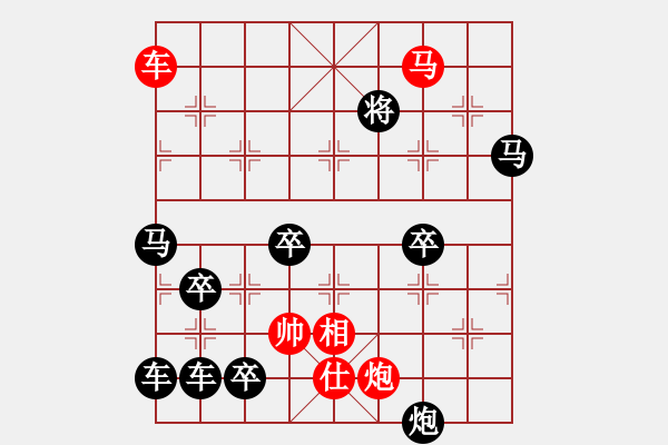 象棋棋譜圖片：【中國象棋排局欣賞】斜風(fēng)細(xì)雨 湖艓擬局 - 步數(shù)：50 