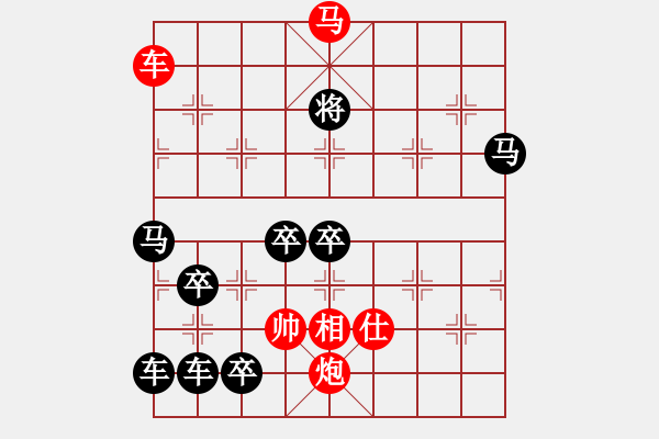 象棋棋譜圖片：【中國象棋排局欣賞】斜風(fēng)細(xì)雨 湖艓擬局 - 步數(shù)：60 