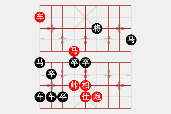 象棋棋譜圖片：【中國象棋排局欣賞】斜風(fēng)細(xì)雨 湖艓擬局 - 步數(shù)：70 