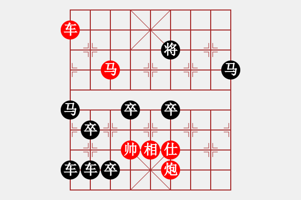 象棋棋譜圖片：【中國象棋排局欣賞】斜風(fēng)細(xì)雨 湖艓擬局 - 步數(shù)：80 