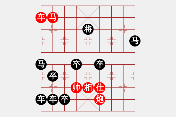 象棋棋譜圖片：【中國象棋排局欣賞】斜風(fēng)細(xì)雨 湖艓擬局 - 步數(shù)：90 