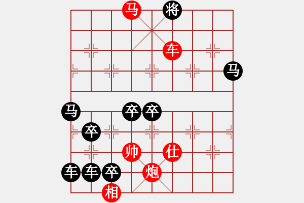 象棋棋譜圖片：【中國象棋排局欣賞】斜風(fēng)細(xì)雨 湖艓擬局 - 步數(shù)：99 