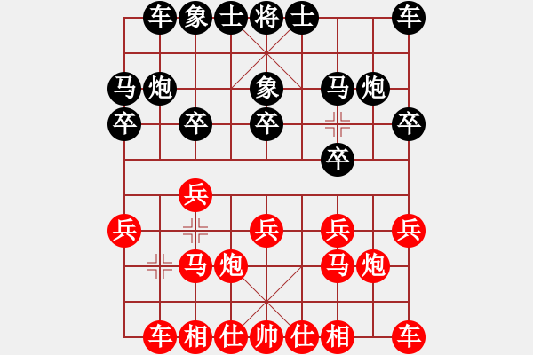 象棋棋譜圖片：酒泉代表隊(duì) 潘琪玉 和 陜西中核隊(duì) 馬長安 - 步數(shù)：10 