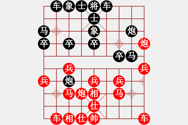 象棋棋譜圖片：酒泉代表隊(duì) 潘琪玉 和 陜西中核隊(duì) 馬長安 - 步數(shù)：20 