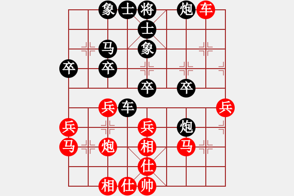 象棋棋譜圖片：酒泉代表隊(duì) 潘琪玉 和 陜西中核隊(duì) 馬長安 - 步數(shù)：40 