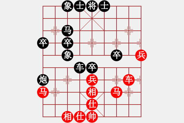 象棋棋譜圖片：酒泉代表隊(duì) 潘琪玉 和 陜西中核隊(duì) 馬長安 - 步數(shù)：50 