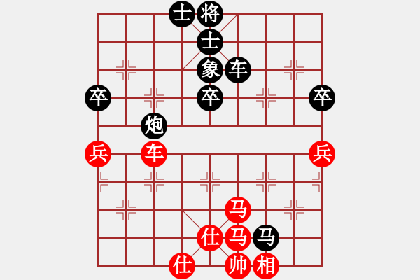 象棋棋譜圖片：gina(9段)-負(fù)-真正李艾東(9段) - 步數(shù)：100 