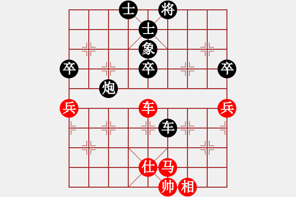 象棋棋譜圖片：gina(9段)-負(fù)-真正李艾東(9段) - 步數(shù)：110 