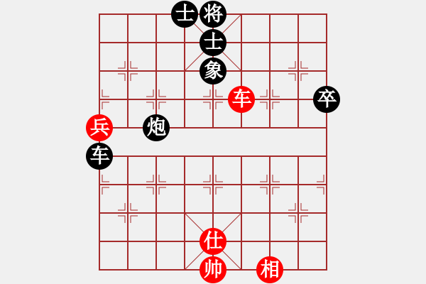 象棋棋譜圖片：gina(9段)-負(fù)-真正李艾東(9段) - 步數(shù)：120 