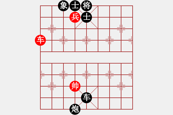 象棋棋譜圖片：gina(9段)-負(fù)-真正李艾東(9段) - 步數(shù)：150 