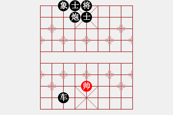 象棋棋譜圖片：gina(9段)-負(fù)-真正李艾東(9段) - 步數(shù)：160 