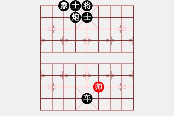 象棋棋譜圖片：gina(9段)-負(fù)-真正李艾東(9段) - 步數(shù)：162 