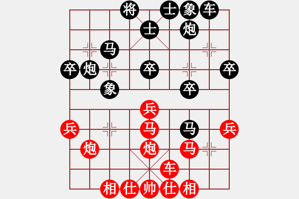 象棋棋譜圖片：gina(9段)-負(fù)-真正李艾東(9段) - 步數(shù)：30 