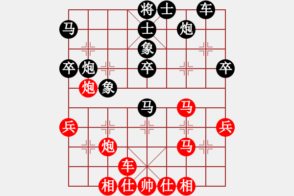 象棋棋譜圖片：gina(9段)-負(fù)-真正李艾東(9段) - 步數(shù)：40 