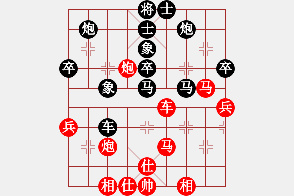 象棋棋譜圖片：gina(9段)-負(fù)-真正李艾東(9段) - 步數(shù)：60 