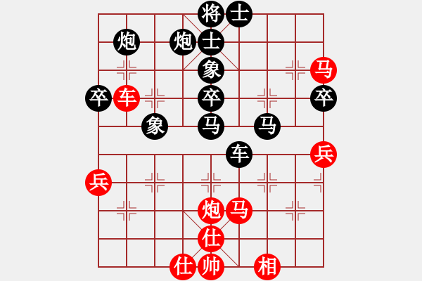 象棋棋譜圖片：gina(9段)-負(fù)-真正李艾東(9段) - 步數(shù)：70 