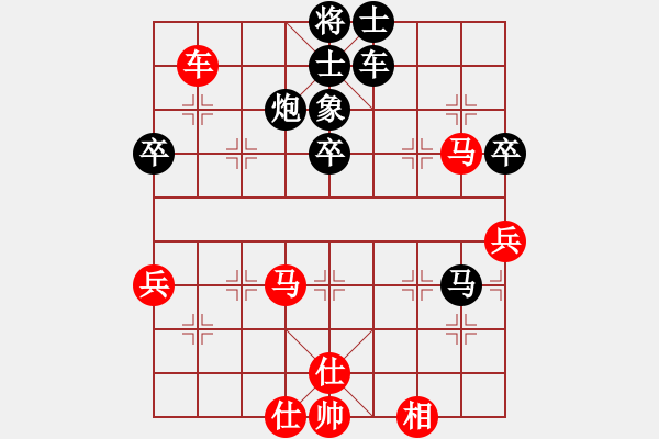 象棋棋譜圖片：gina(9段)-負(fù)-真正李艾東(9段) - 步數(shù)：80 