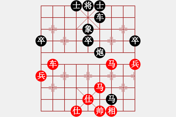 象棋棋譜圖片：gina(9段)-負(fù)-真正李艾東(9段) - 步數(shù)：90 