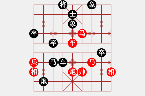 象棋棋譜圖片：貴卿法師(9段)-負-供銷社主任(1段) - 步數(shù)：100 