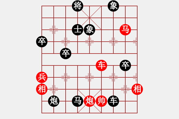 象棋棋譜圖片：貴卿法師(9段)-負-供銷社主任(1段) - 步數(shù)：110 