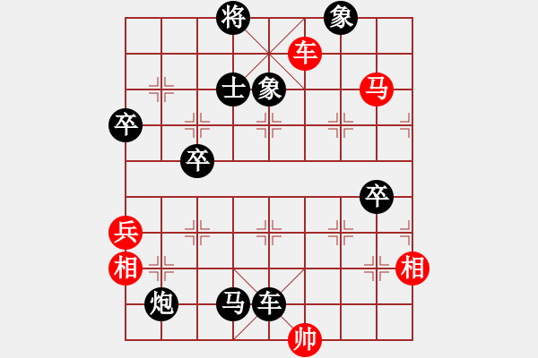 象棋棋譜圖片：貴卿法師(9段)-負-供銷社主任(1段) - 步數(shù)：116 