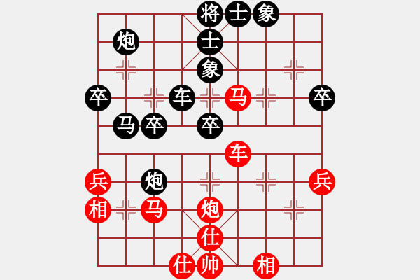 象棋棋譜圖片：貴卿法師(9段)-負-供銷社主任(1段) - 步數(shù)：50 